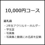 support1-3