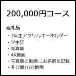 support1-7